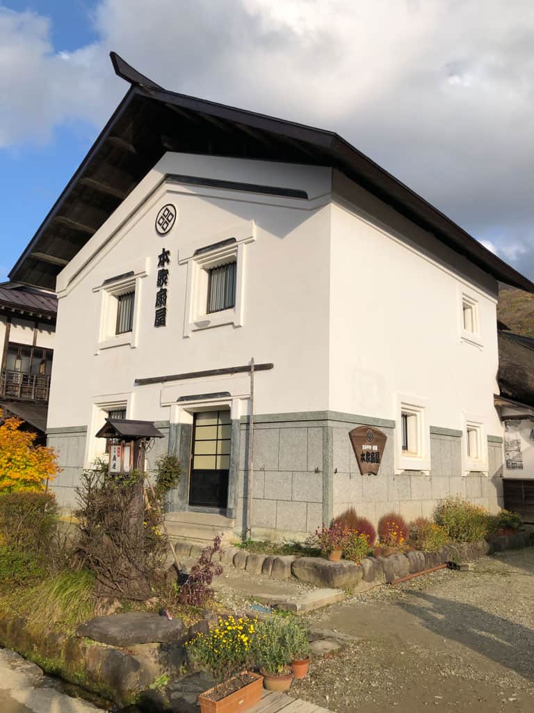 traditional store house along the Ouchi-juku post town in japan