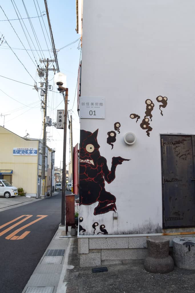 yokai monster mural  on Shodoshima, Shikoku island 