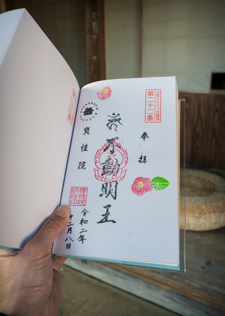 Oteragoto's goshuin collectible stamp in goto island