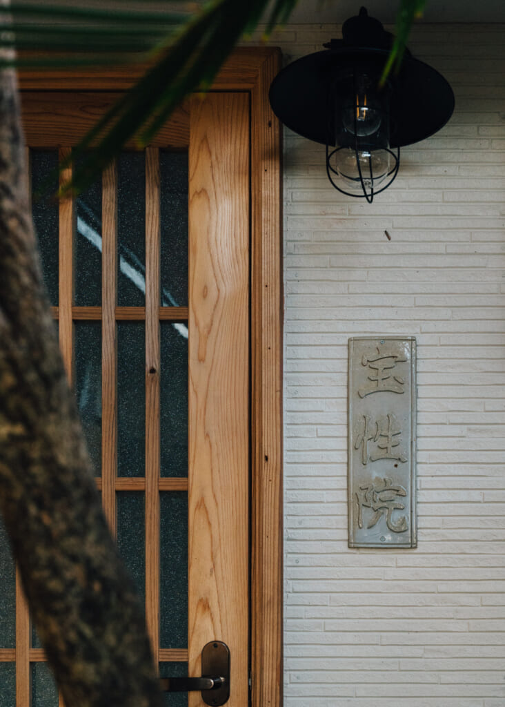 traditional japanese house entrance