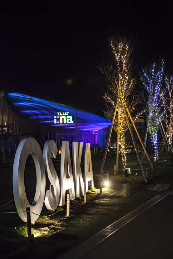 Tennoji park illuminations