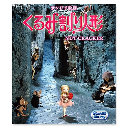 Nutcracker Fantasy Blu-Ray cover