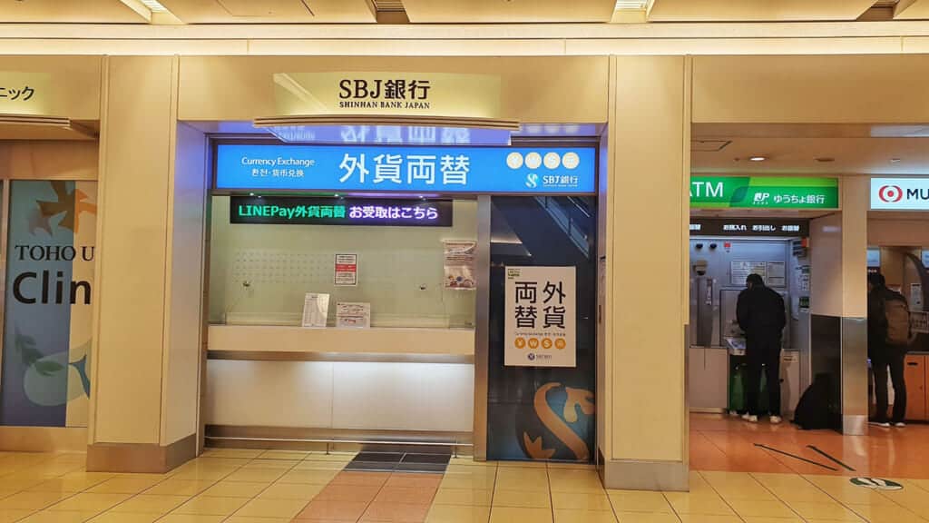 Currency Exchange place at Haneda Airport