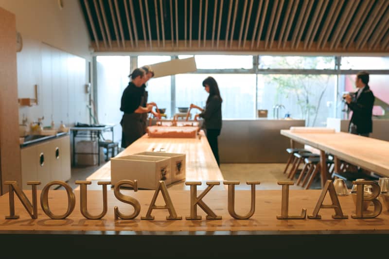 Japanese meltworking workshop in Nousaku, Toyama prefecture, Japan