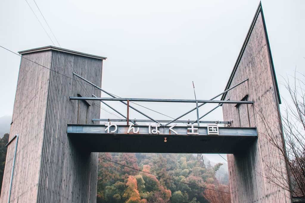 Wanpaku Okoku Park entrance in Osaka, Japan
