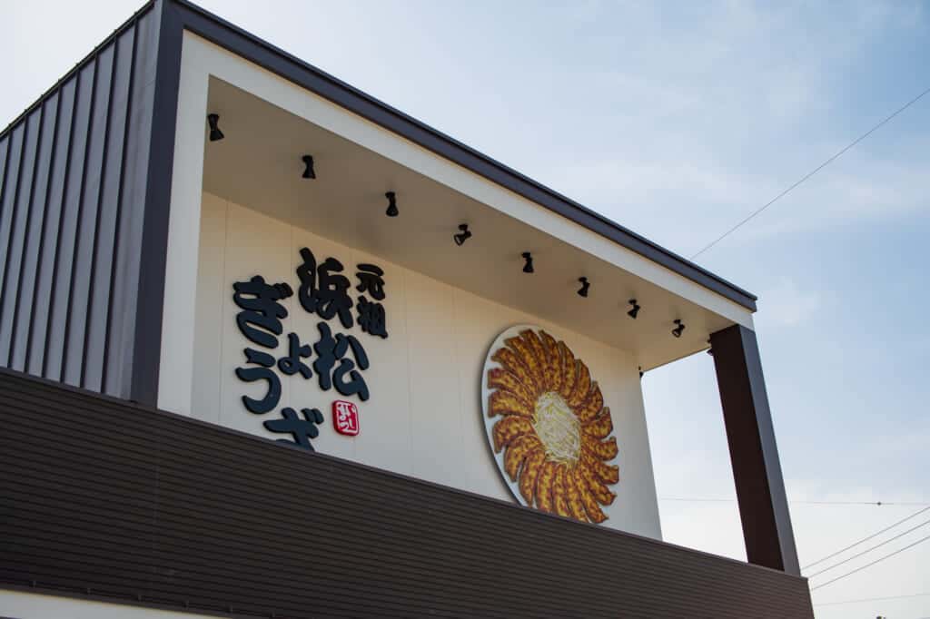 ishimatsu gyoza sign hamamatsu