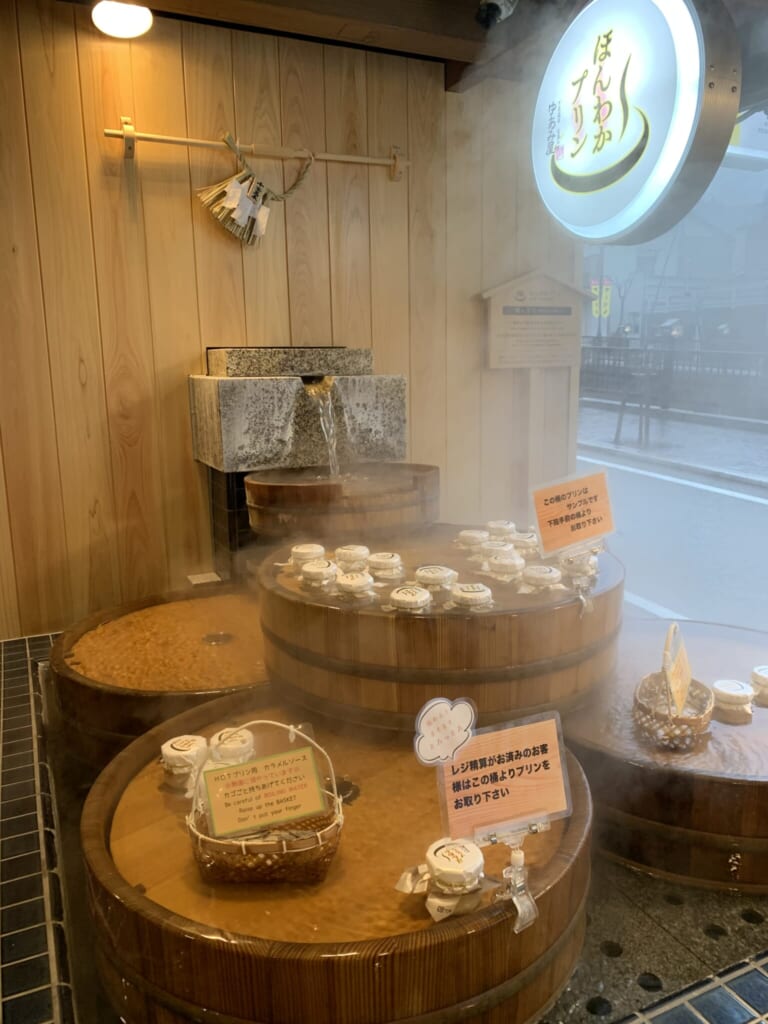 Gero puddings cooking in hot spring bath