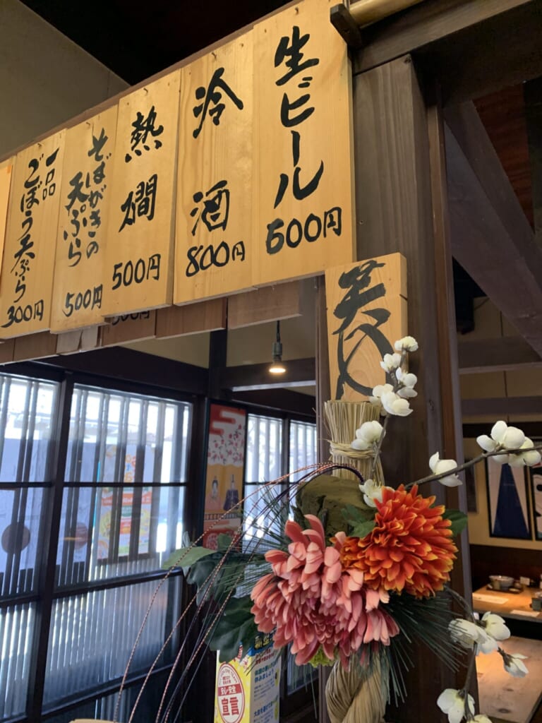 interior of traditional restaurant building
