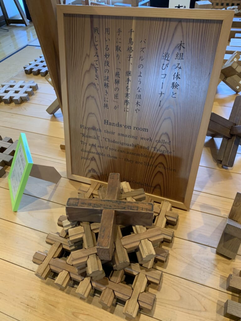 Japanese wooden latticework puzzles in Gifu, Japan