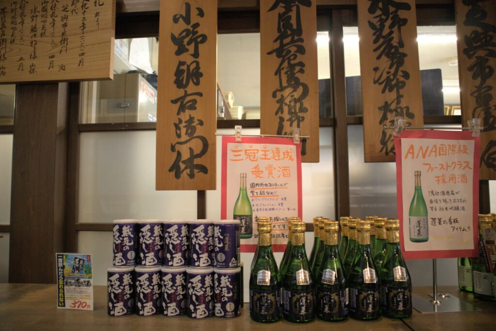 sake products for sale in Gifu, Japan