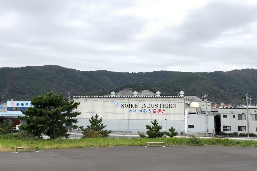 Koike Industries warehouse in Japan