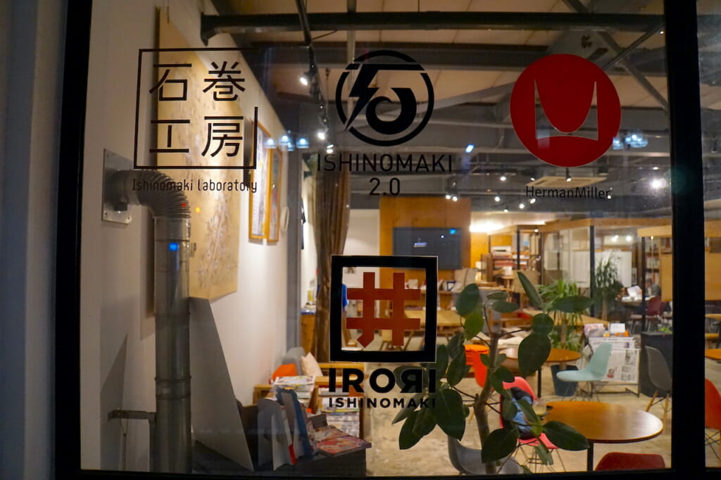 Japanese Storefront window to interior