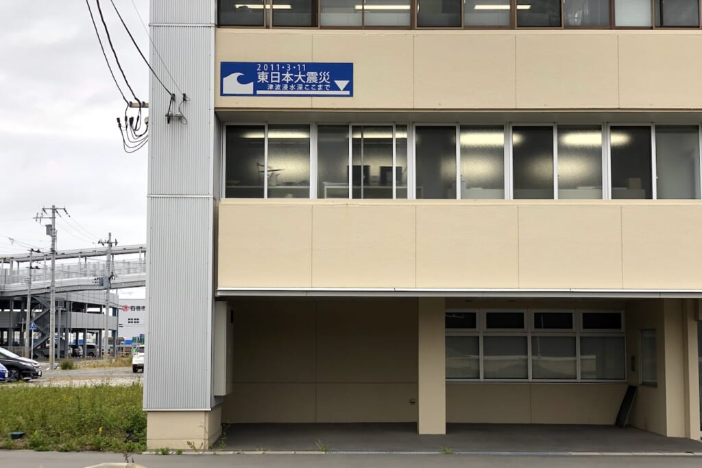 tsunami level sign on building in Japan