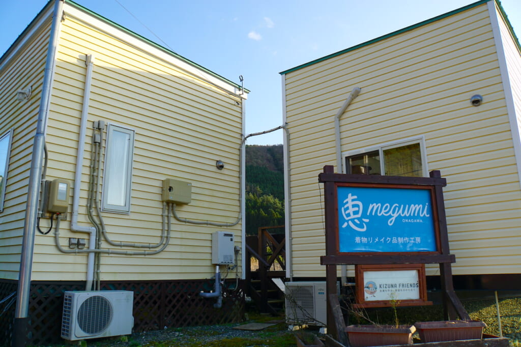 two trailer homes in JApan