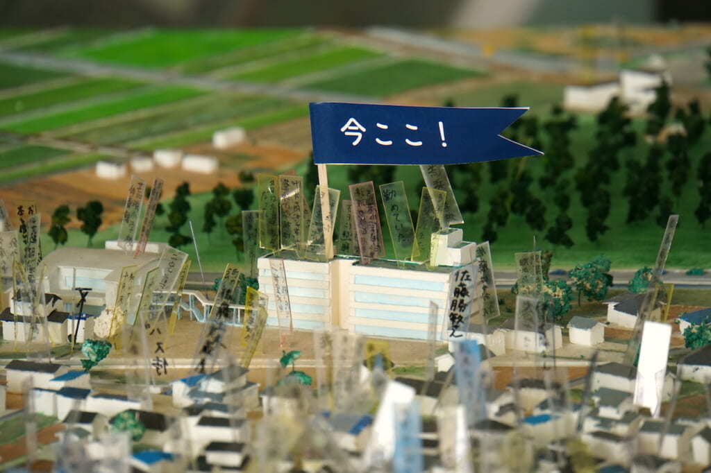 We are here! flag on JApanese model of Tohoku during the 2011 earthquake