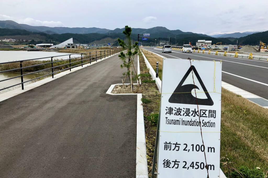 tsunami flood zone sign on road in Japan
