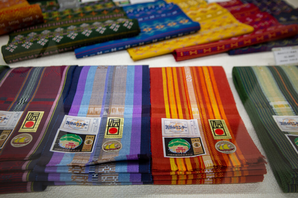 minsa and other japanese textiles