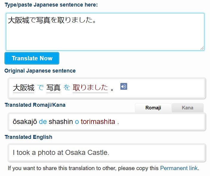 Romaji Desu Japanese to English translation tool