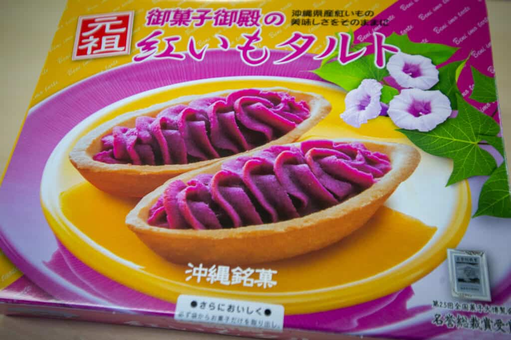 package of benimo tarts, a Japanese snack in  Okinawa Japan