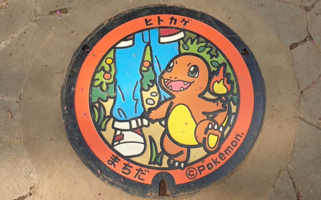 PokeFuta - Pokemon Manhole cover in Machida, Tokyo