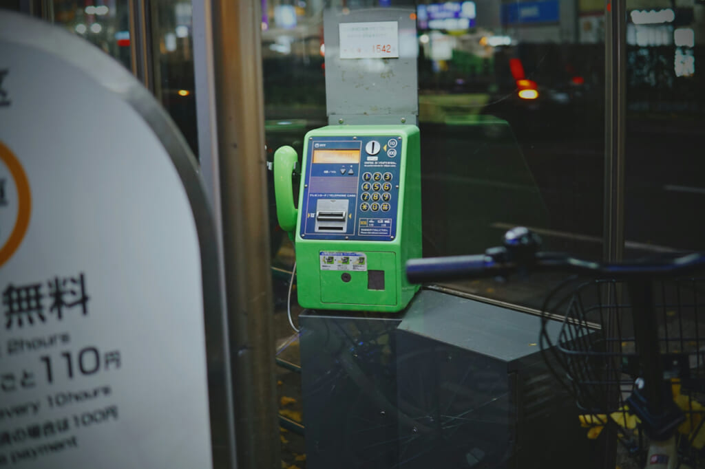A telephone box in Japan