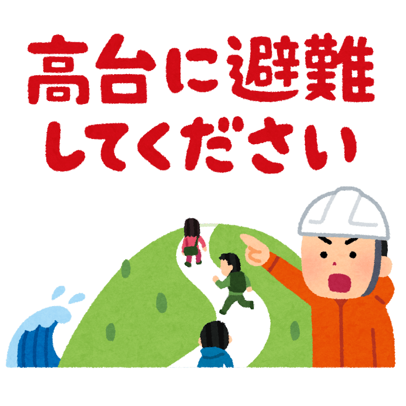 tsunami warning image tsunami warning image