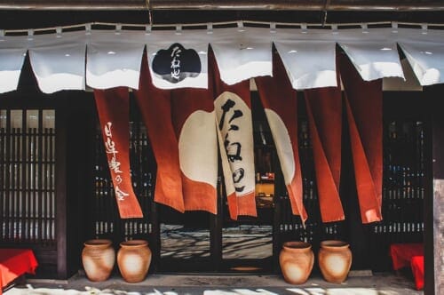 Noren of a shopsfront in Omihachiman, Shiga prefecture | Picture : Clémentine Cintré