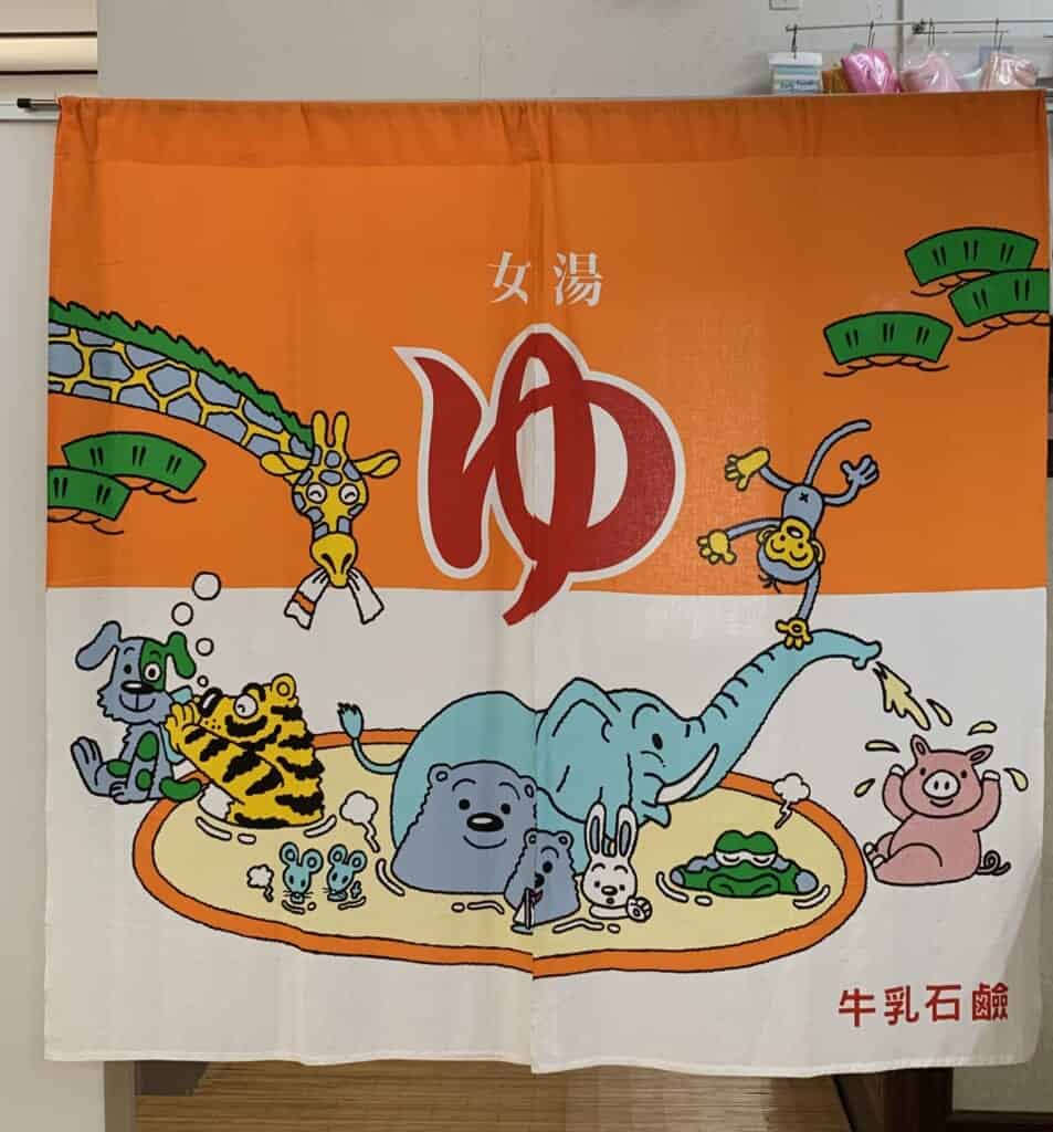 women's sento public bath in Japan