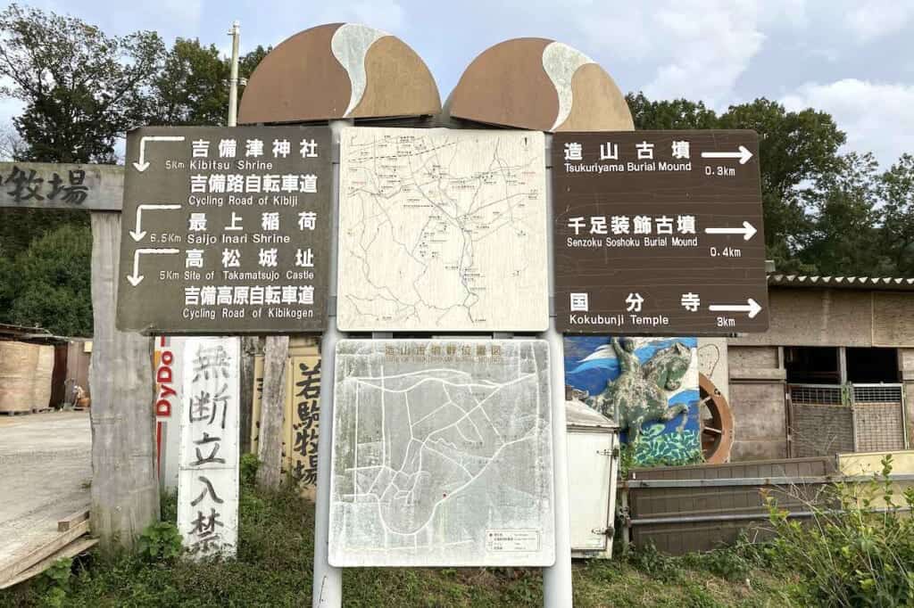 signpost at a crossroads in Japan