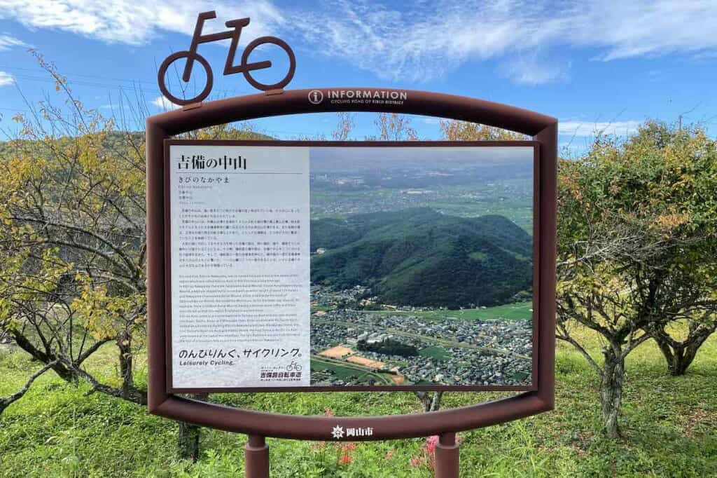 bicycle icon on top of information panel in rural Japanese field along the Kibiji cycling route