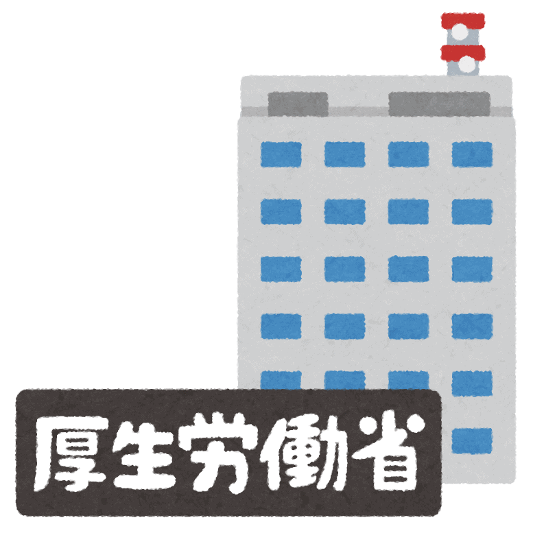 Japanese Ministry of Health, Labour and Welfare