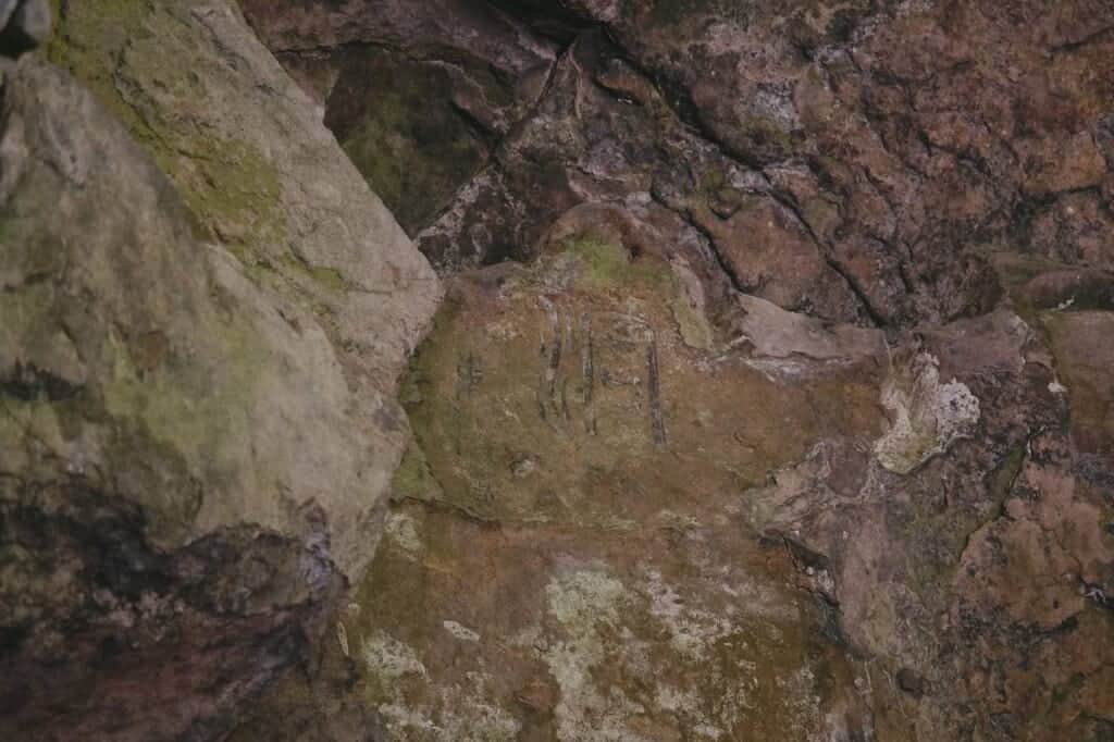 洞 Japanese kanji engraved on the rocks