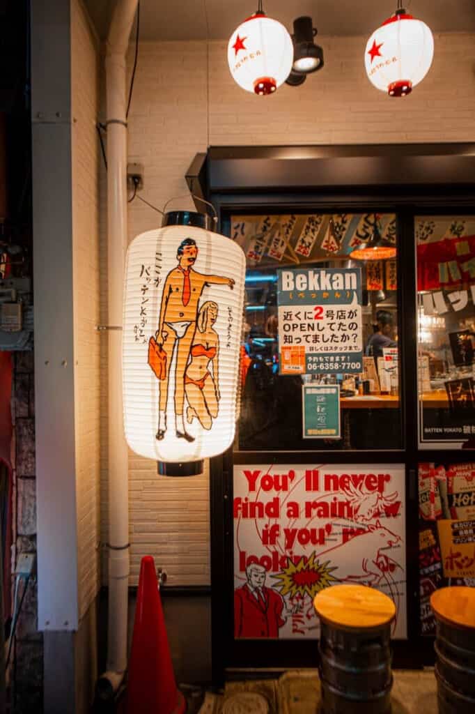 japanese lantern at a izakaya entrance