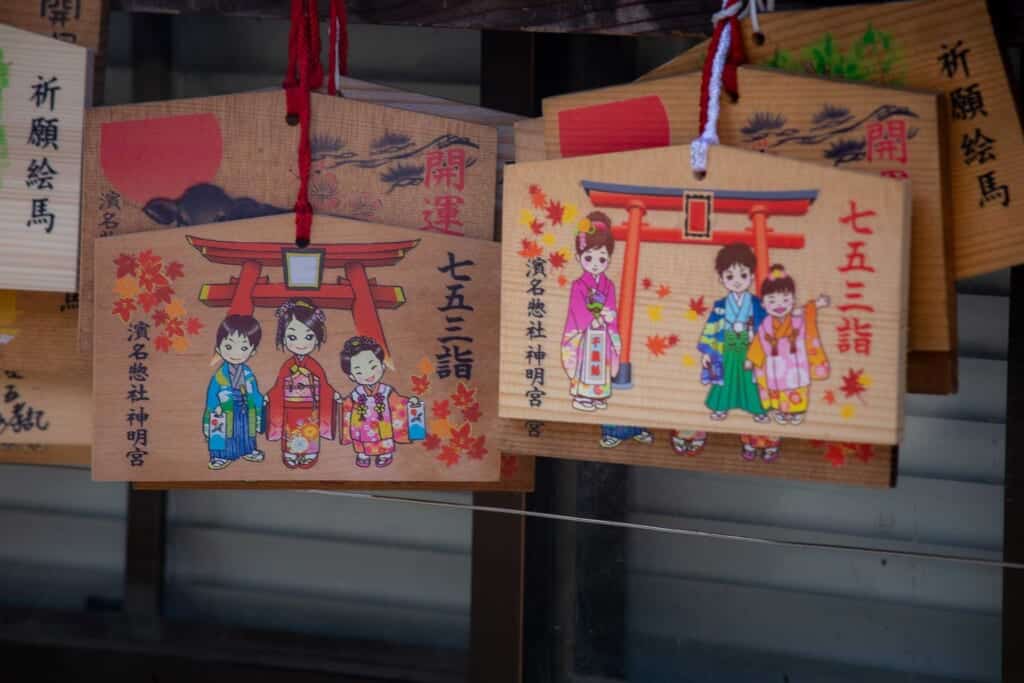 Hamanasosha Shinmeigu Shrine ema