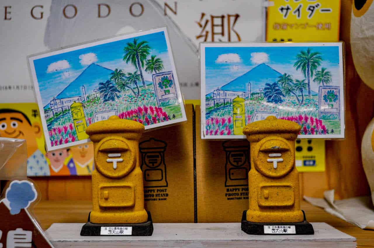 Colorful postcard of Nishi-Oyama station