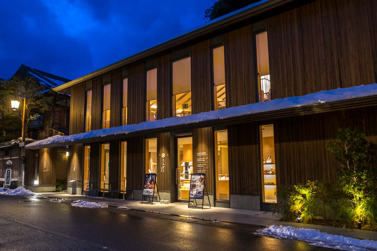 stylish Japanese restaurant in Kinosaki onsen