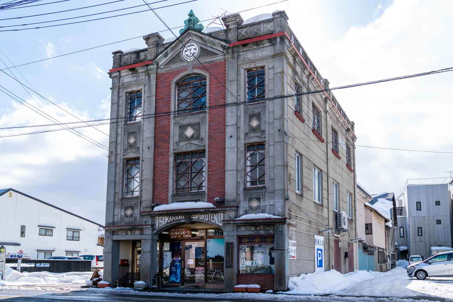 western-style building on Nanokamachi-dori in Aizu-Wakamatsu