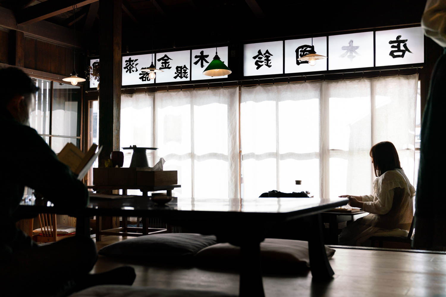 Restaurant Kontsh dining room