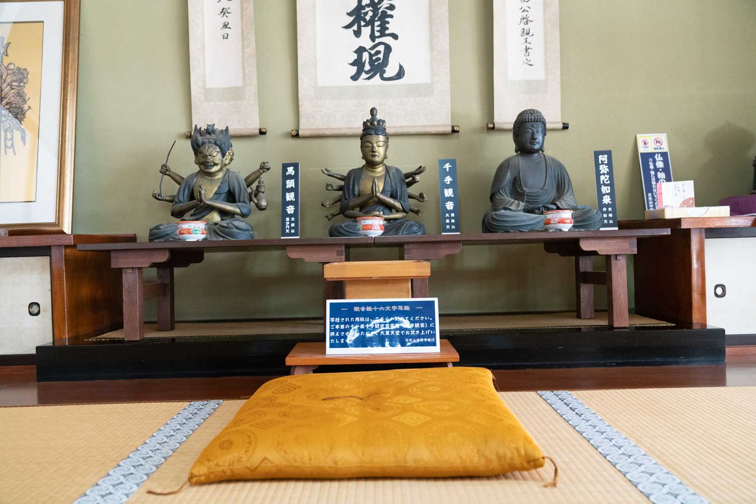 Chuzenji Temple buddha statues