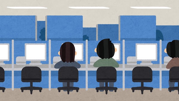 Finding an internship in Japan online.