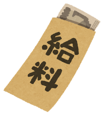 Salary for an internship in Japan.