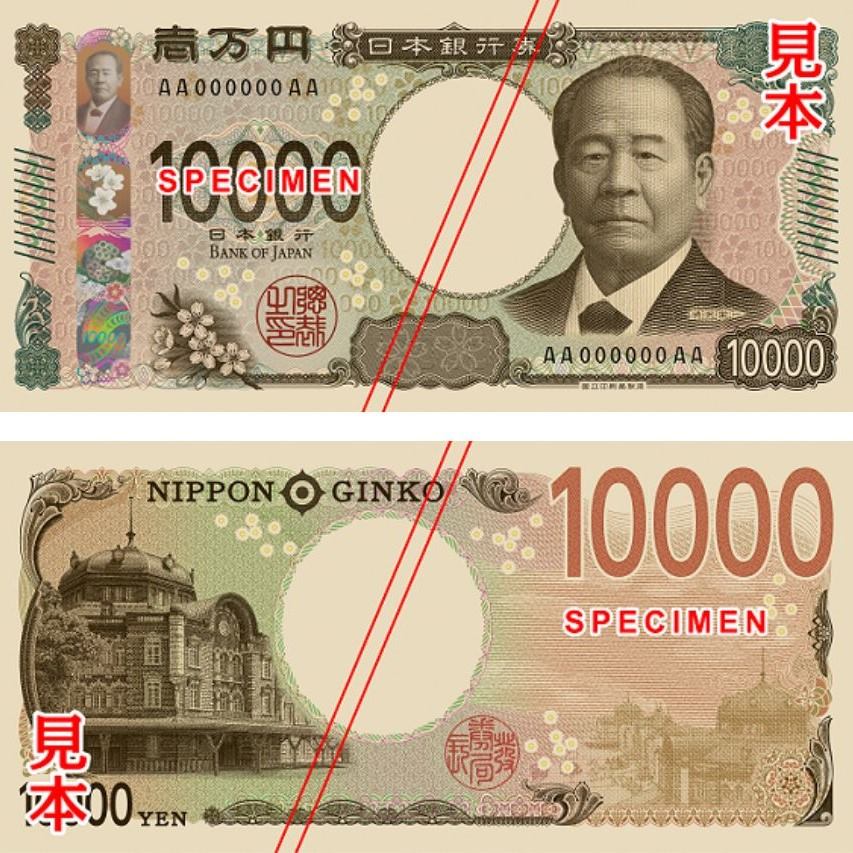 New 2024 Ten Thousand Yen Banknote featuring Eiichi Shibusawa