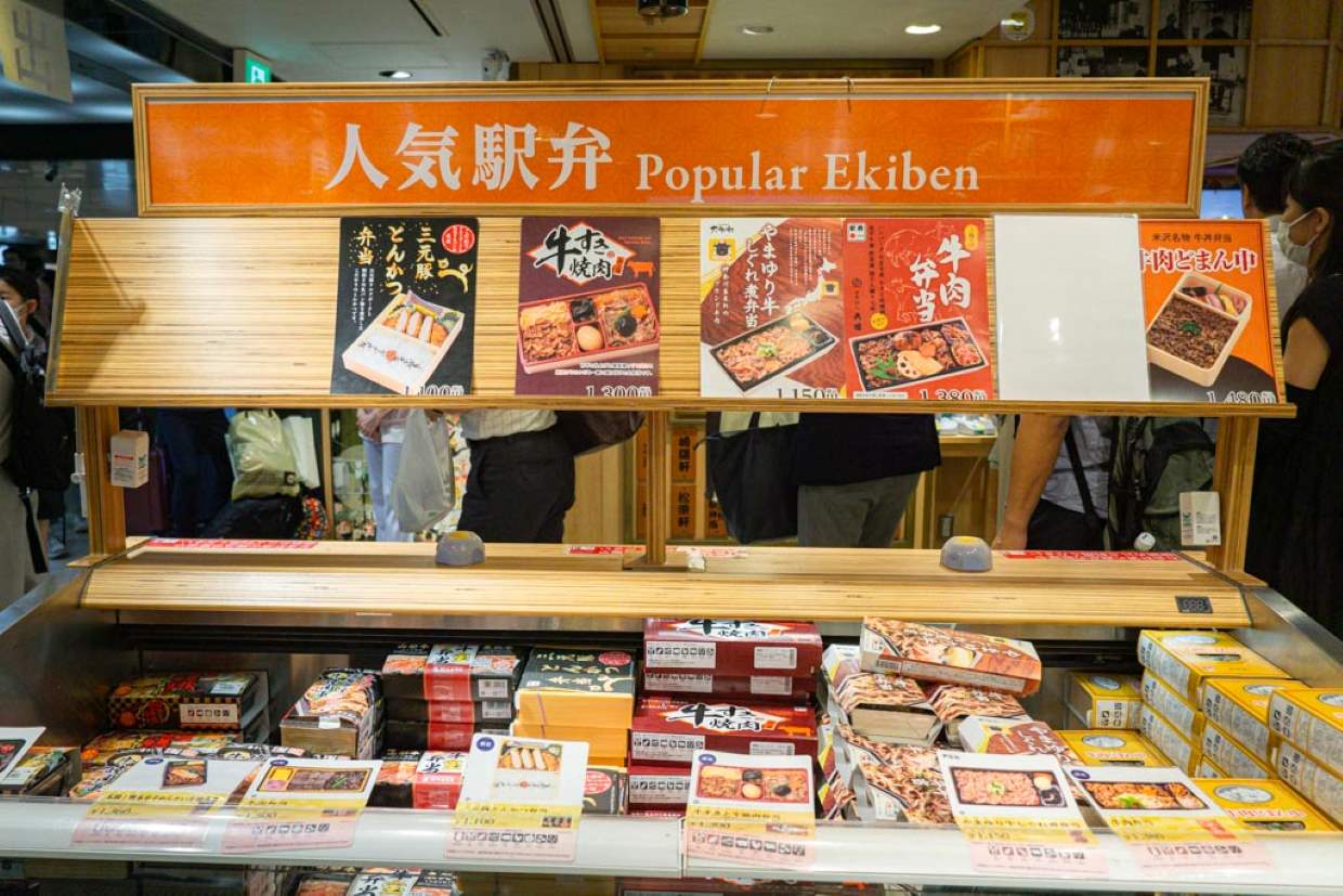 A general ekiben shop