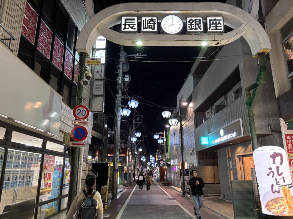 Higashi-Nagasaki shopping street