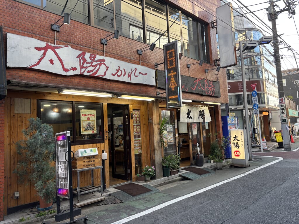 curry shop in tokyo