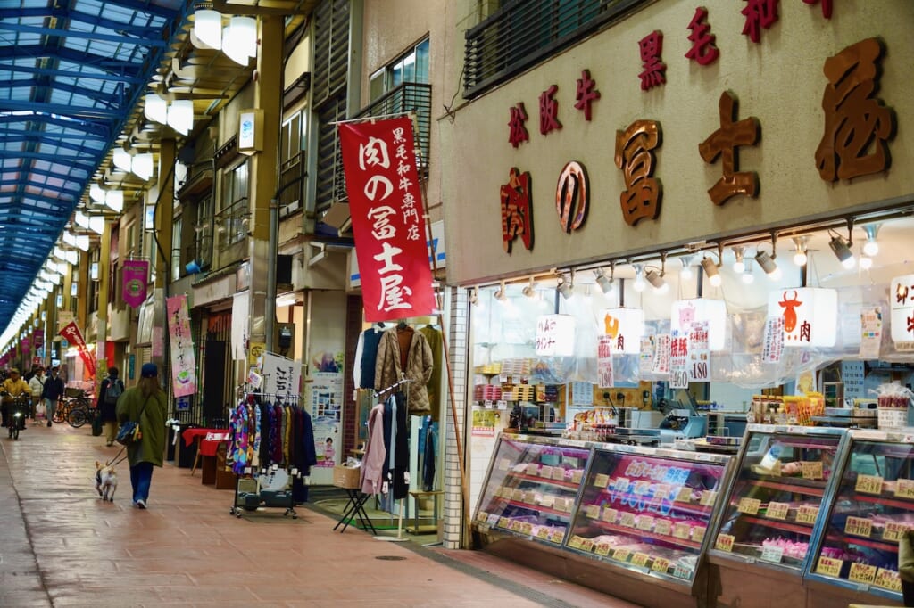 Joyful Minowa 肉の富士屋 butcher shop