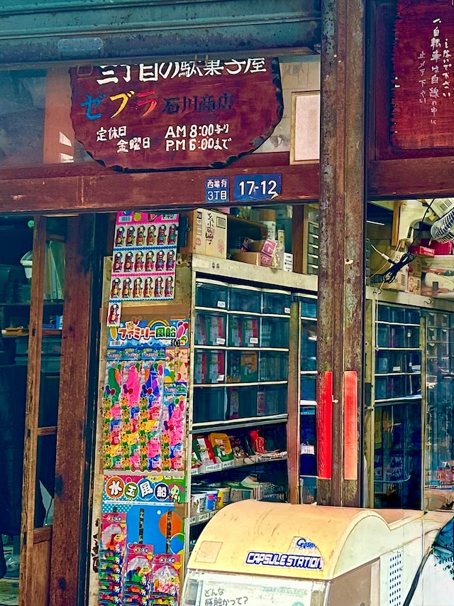 Zebura candy shop, one of Shoplifters locations in Tokyo