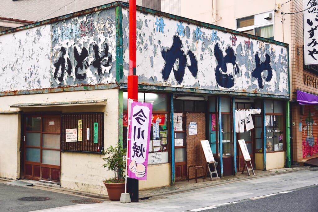 Outside Kadoya cafe in Nishiarai
