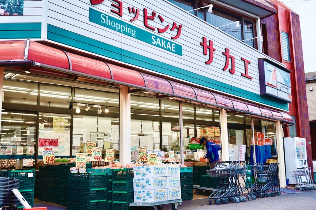 outside Shopping Sakae in Adachi