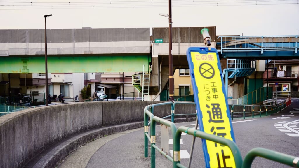 Itoya Bridge overpass in Adachi